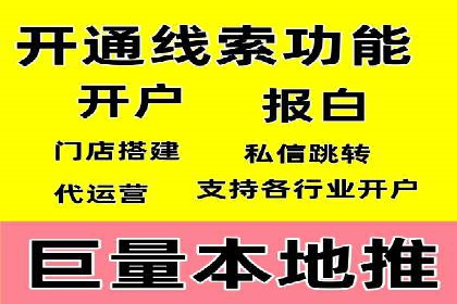 案例分享：百度运营推广助力企业打造行业领先地位
